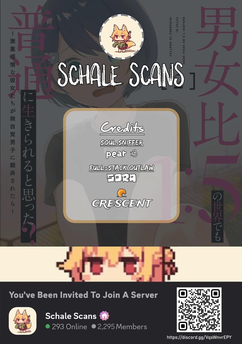 Danjo Hi 15 No Sekai Demo Futsuu Ni Ikirareru To Omotta Gekiomoi Kanjou Na Kanojo Tachi Ga Mujikaku Danshi Ni Honrou Saretara 16 1