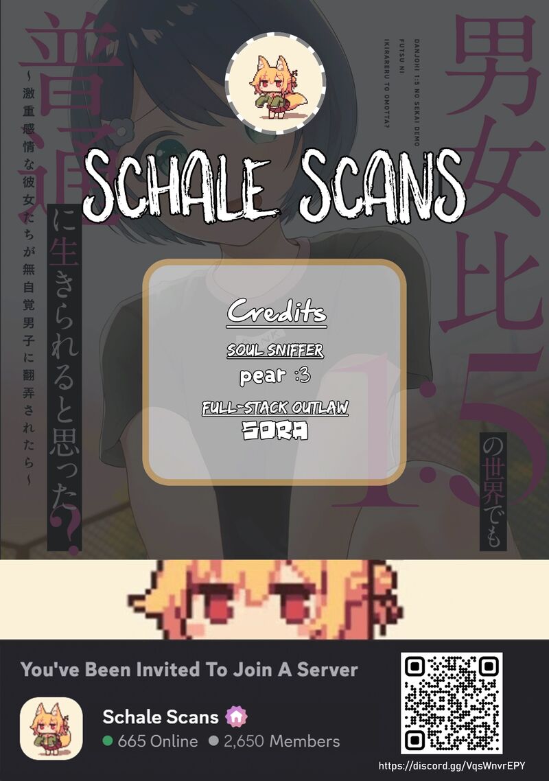 Danjo Hi 15 No Sekai Demo Futsuu Ni Ikirareru To Omotta Gekiomoi Kanjou Na Kanojo Tachi Ga Mujikaku Danshi Ni Honrou Saretara 17 1