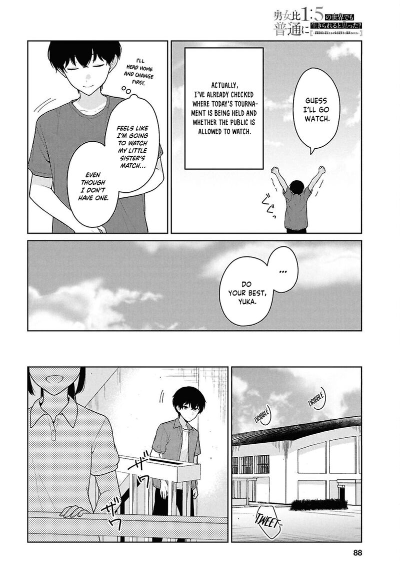 Danjo Hi 15 No Sekai Demo Futsuu Ni Ikirareru To Omotta Gekiomoi Kanjou Na Kanojo Tachi Ga Mujikaku Danshi Ni Honrou Saretara 17 11