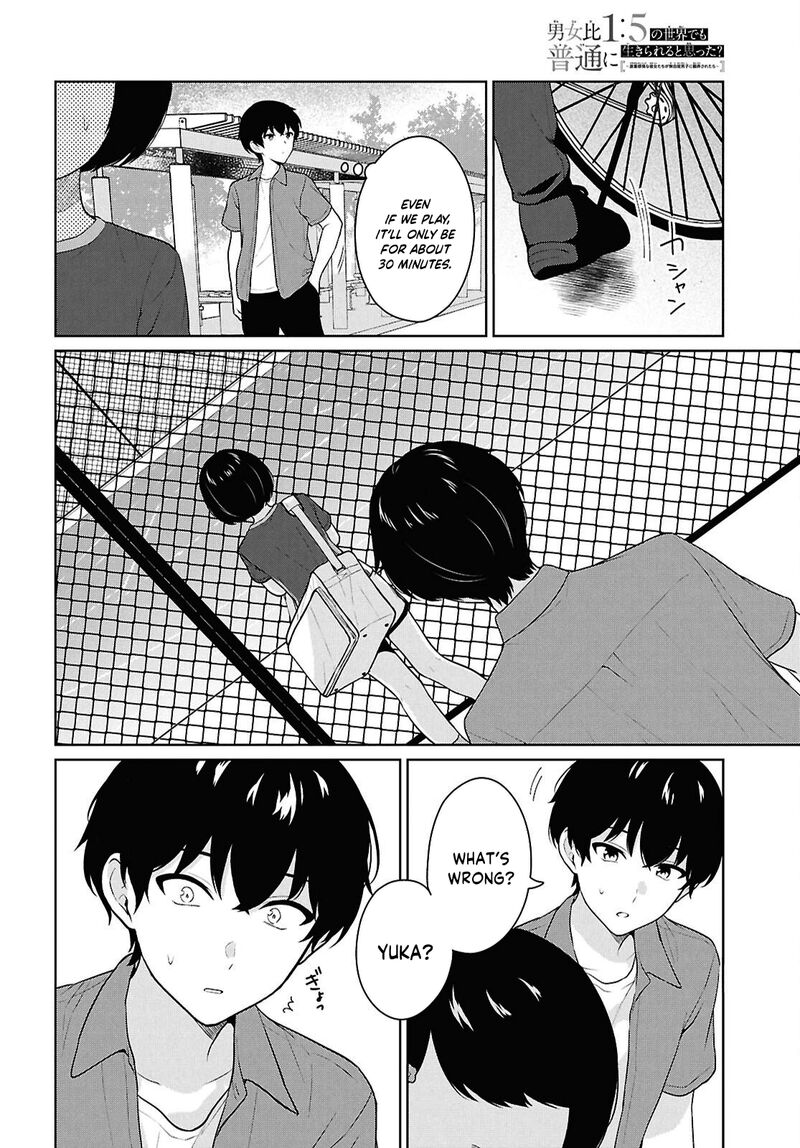 Danjo Hi 15 No Sekai Demo Futsuu Ni Ikirareru To Omotta Gekiomoi Kanjou Na Kanojo Tachi Ga Mujikaku Danshi Ni Honrou Saretara 17 27