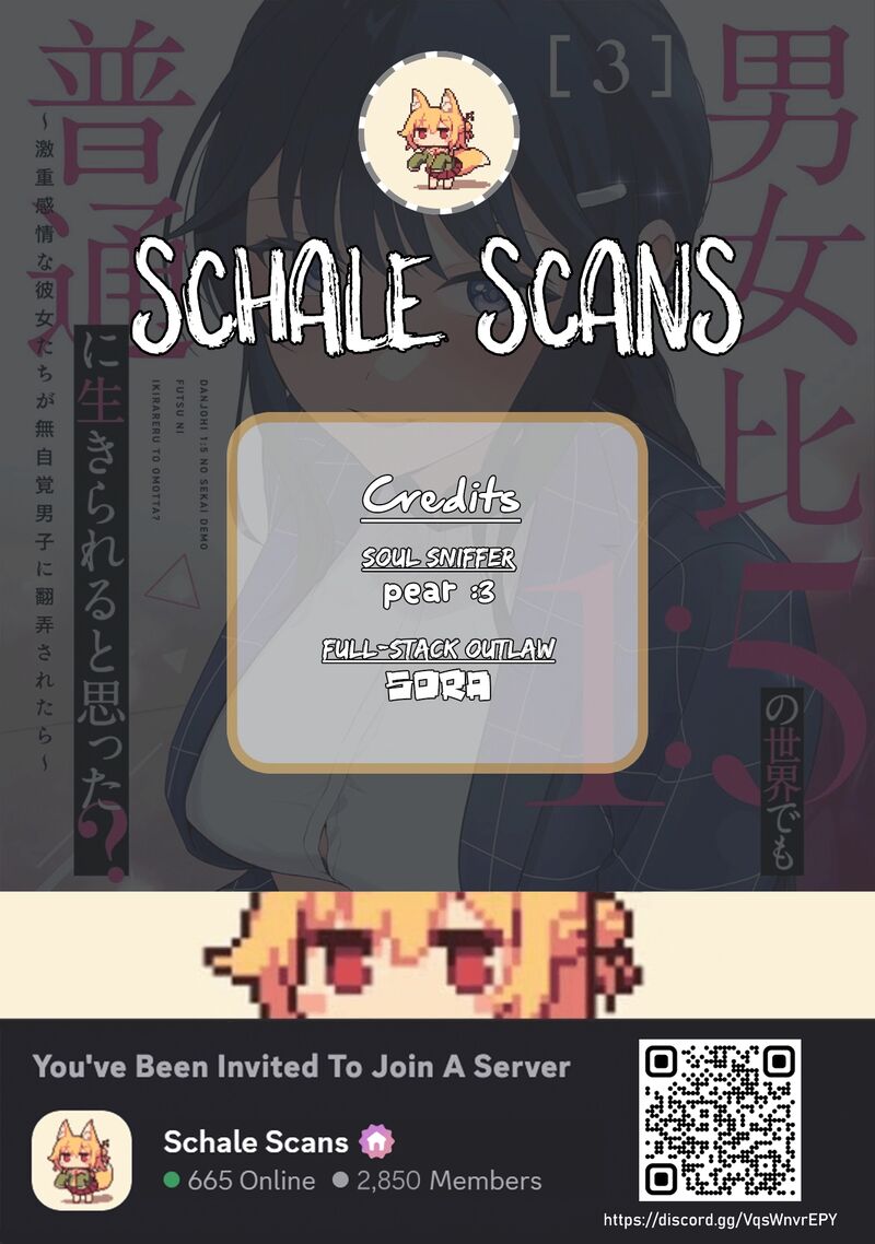 Danjo Hi 15 No Sekai Demo Futsuu Ni Ikirareru To Omotta Gekiomoi Kanjou Na Kanojo Tachi Ga Mujikaku Danshi Ni Honrou Saretara 18 1