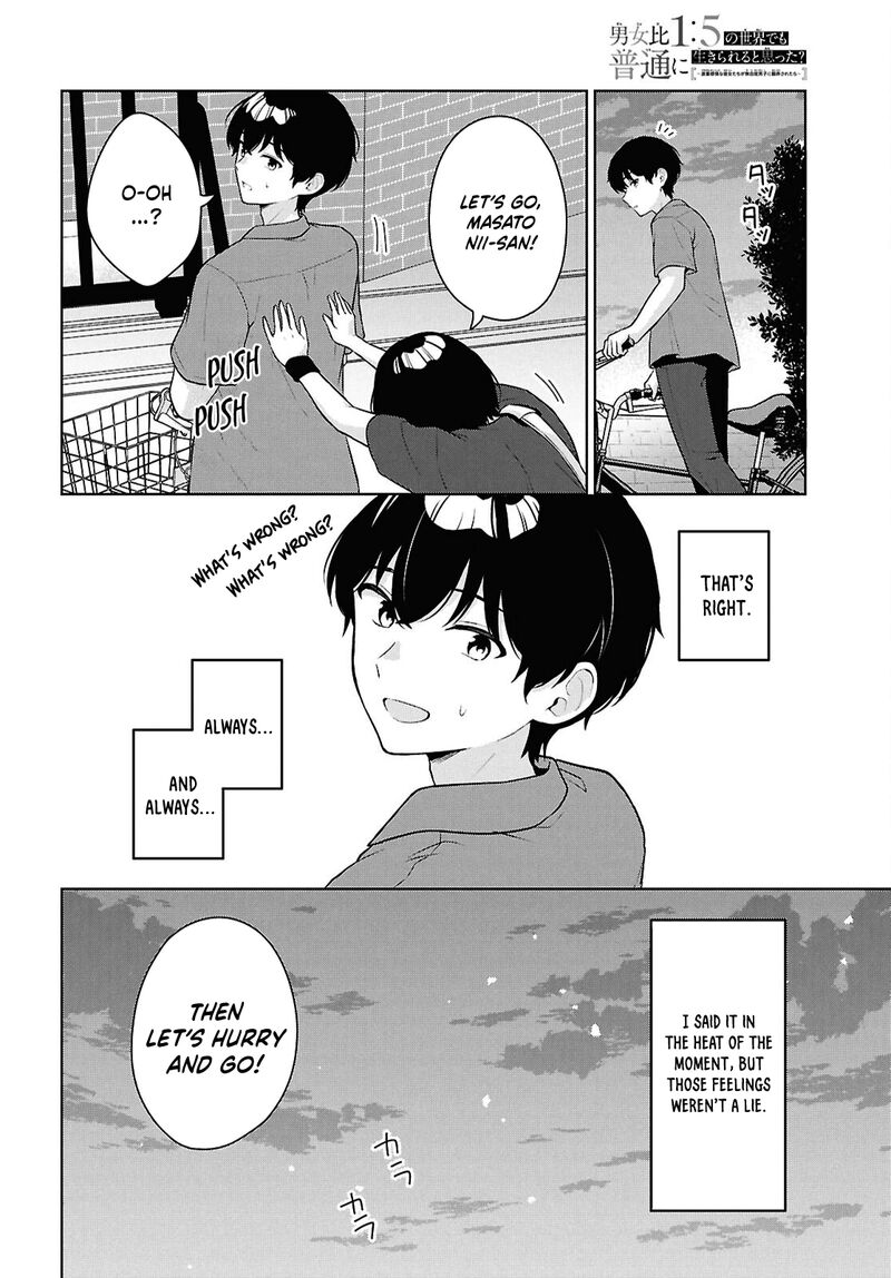 Danjo Hi 15 No Sekai Demo Futsuu Ni Ikirareru To Omotta Gekiomoi Kanjou Na Kanojo Tachi Ga Mujikaku Danshi Ni Honrou Saretara 18 15