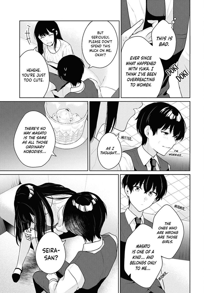 Danjo Hi 15 No Sekai Demo Futsuu Ni Ikirareru To Omotta Gekiomoi Kanjou Na Kanojo Tachi Ga Mujikaku Danshi Ni Honrou Saretara 20 13