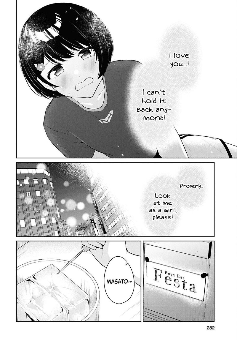 Danjo Hi 15 No Sekai Demo Futsuu Ni Ikirareru To Omotta Gekiomoi Kanjou Na Kanojo Tachi Ga Mujikaku Danshi Ni Honrou Saretara 20 2