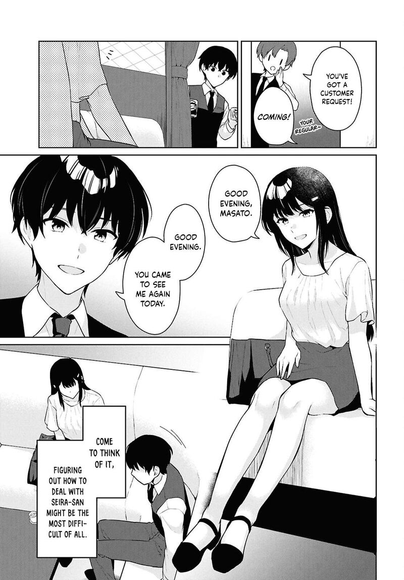 Danjo Hi 15 No Sekai Demo Futsuu Ni Ikirareru To Omotta Gekiomoi Kanjou Na Kanojo Tachi Ga Mujikaku Danshi Ni Honrou Saretara 20 7