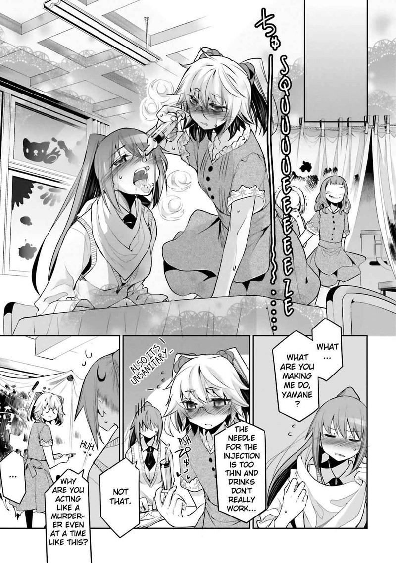 Dansai Bunri No Crime Edge 33 11