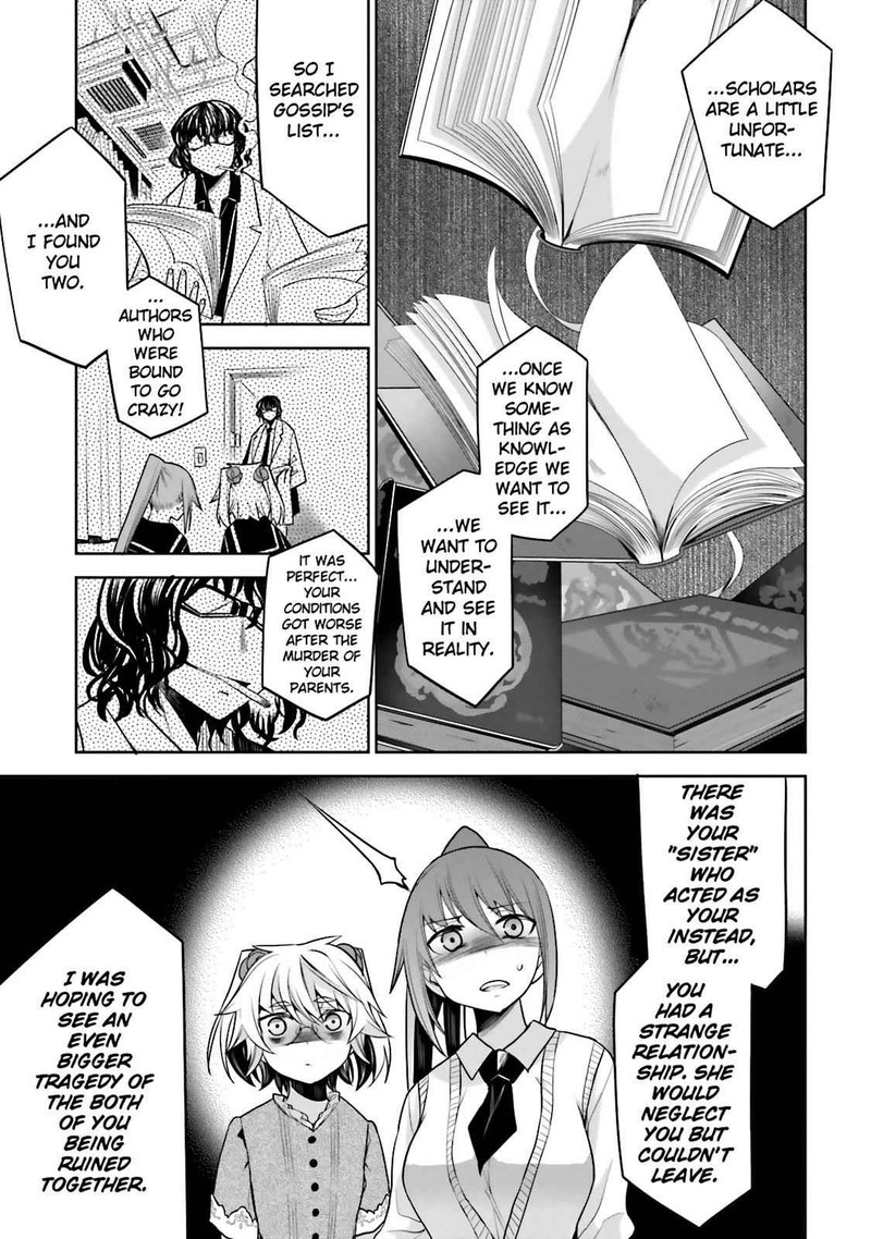 Dansai Bunri No Crime Edge 33 19