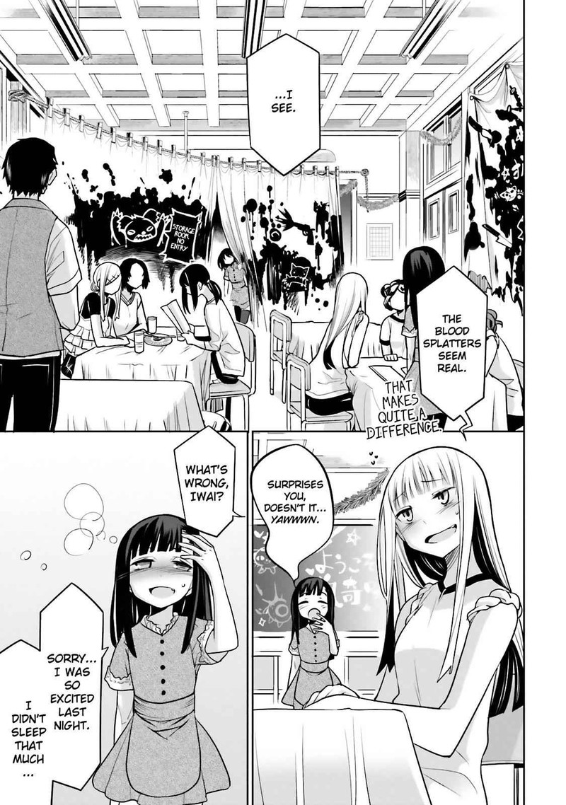 Dansai Bunri No Crime Edge 33 3