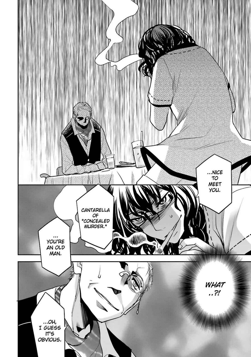 Dansai Bunri No Crime Edge 33 31