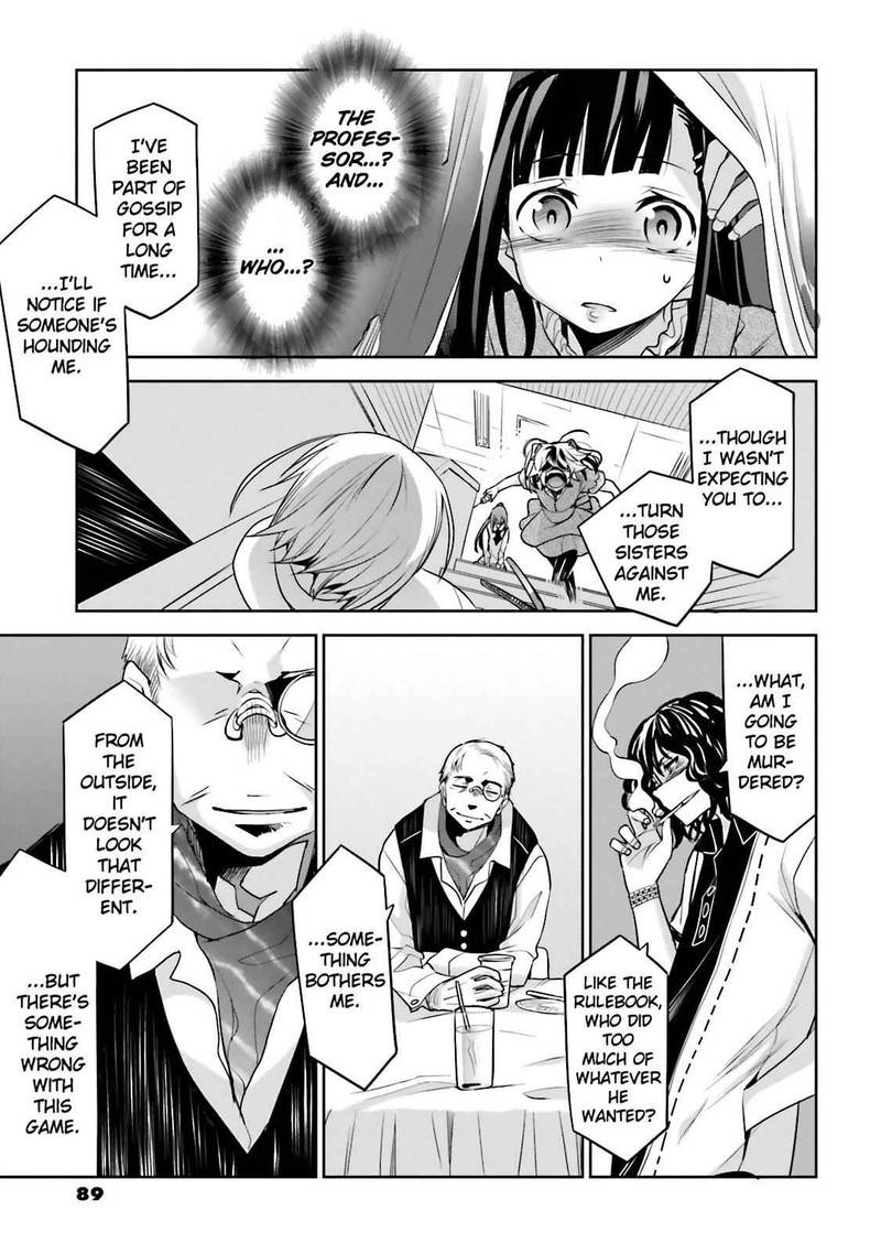 Dansai Bunri No Crime Edge 33 32