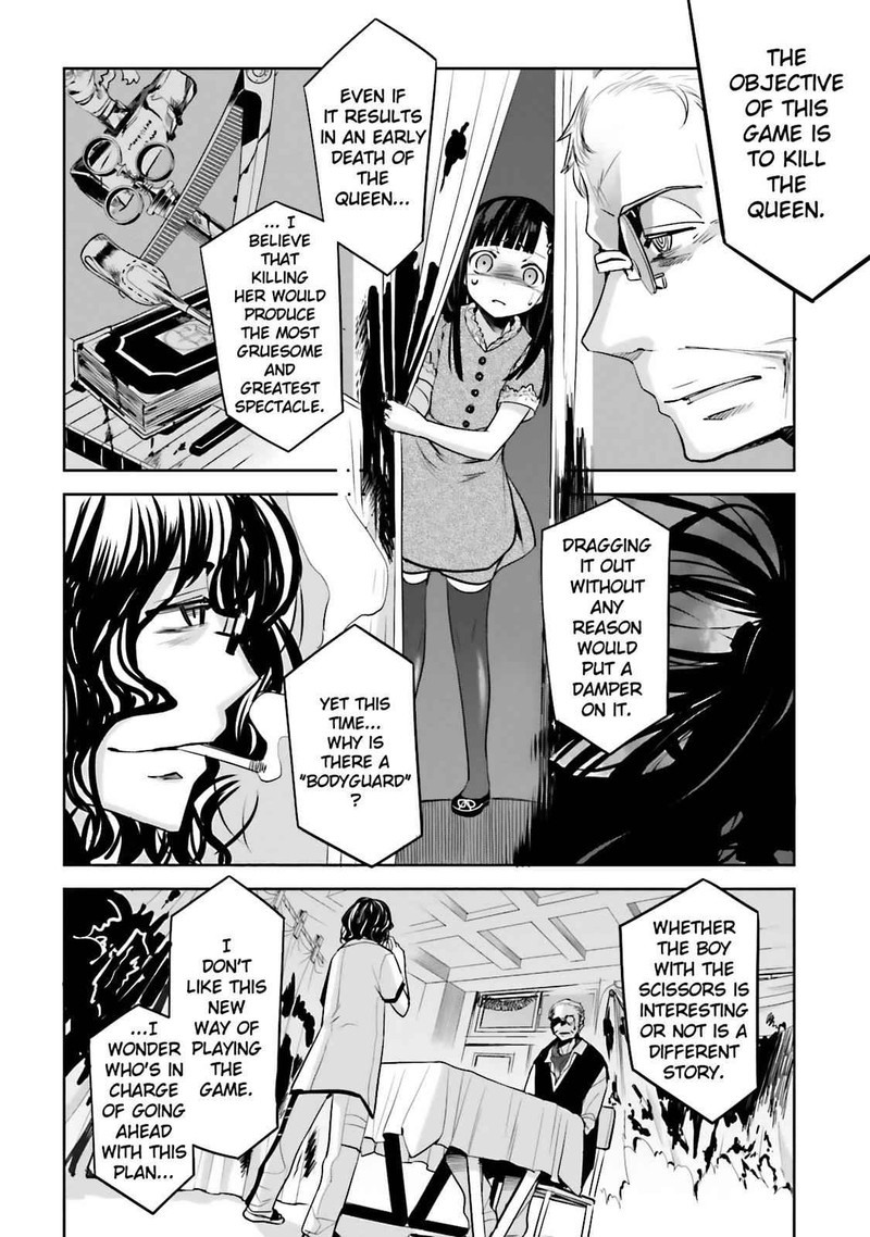 Dansai Bunri No Crime Edge 33 33