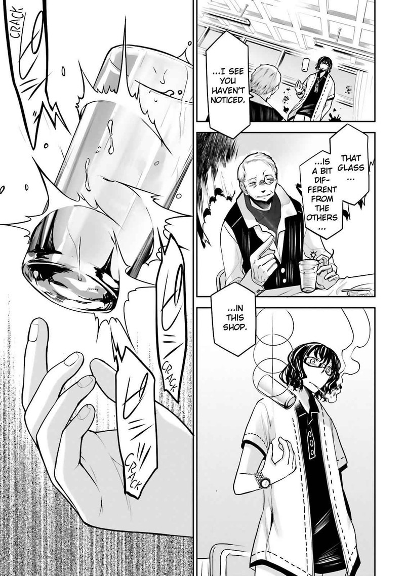 Dansai Bunri No Crime Edge 33 36