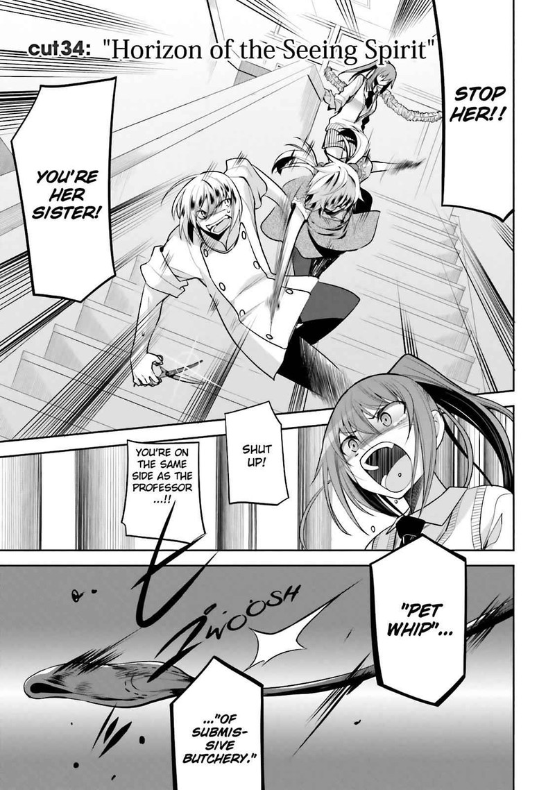 Dansai Bunri No Crime Edge 34 1