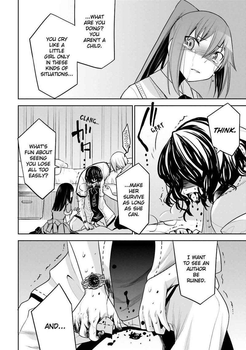 Dansai Bunri No Crime Edge 34 16