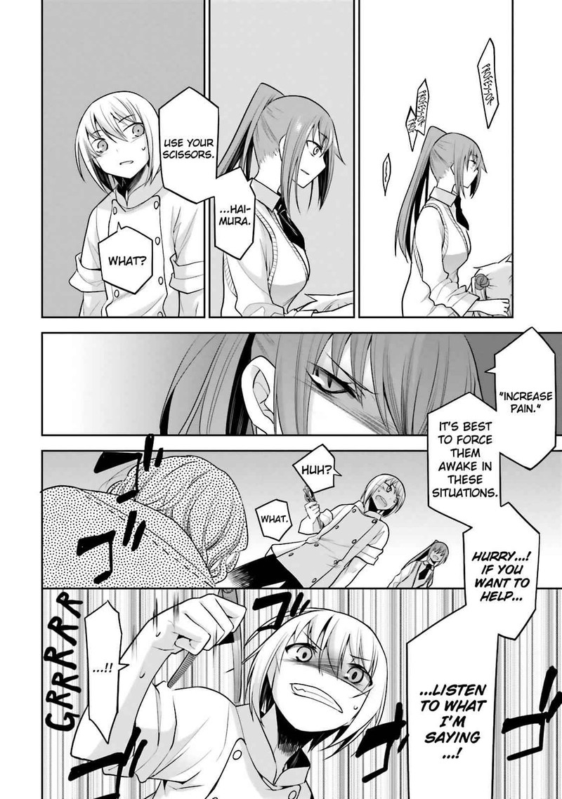 Dansai Bunri No Crime Edge 34 18