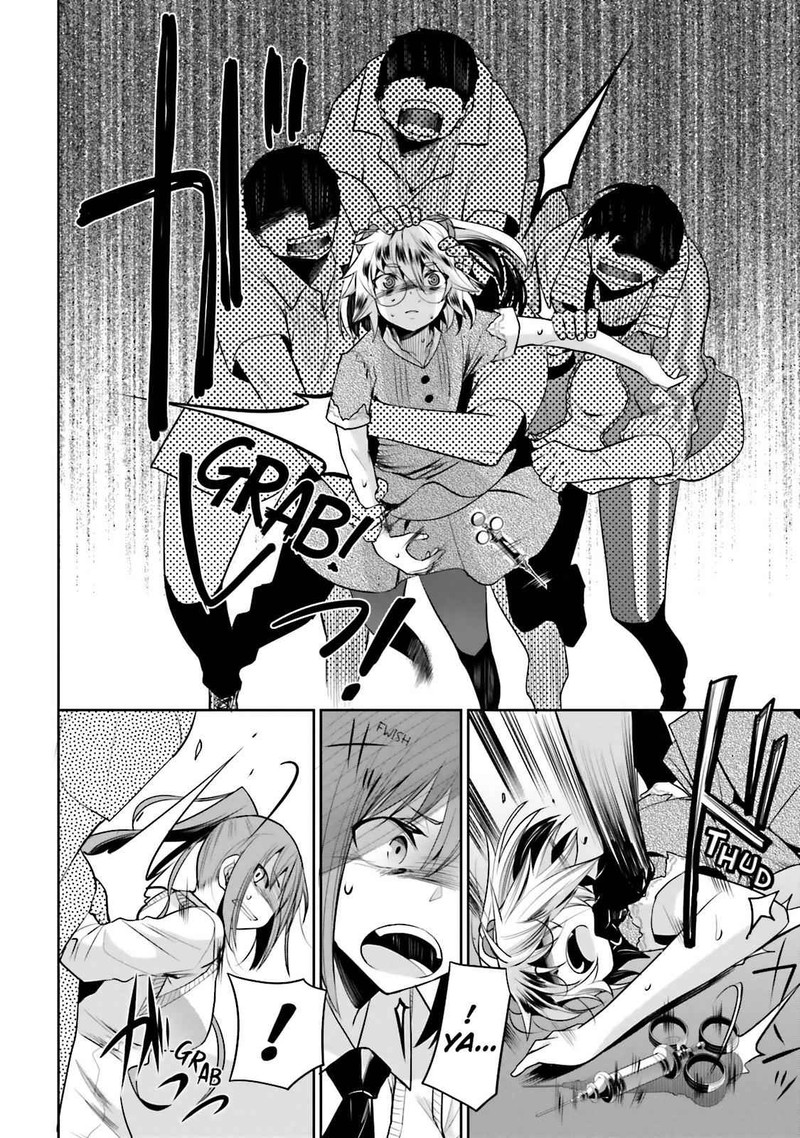 Dansai Bunri No Crime Edge 34 2