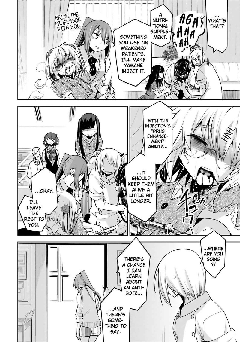 Dansai Bunri No Crime Edge 34 20