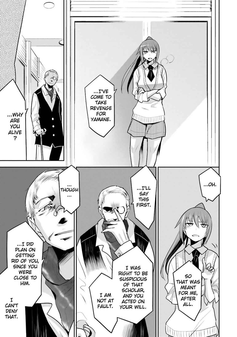 Dansai Bunri No Crime Edge 34 23