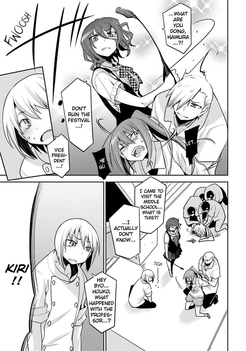 Dansai Bunri No Crime Edge 34 3
