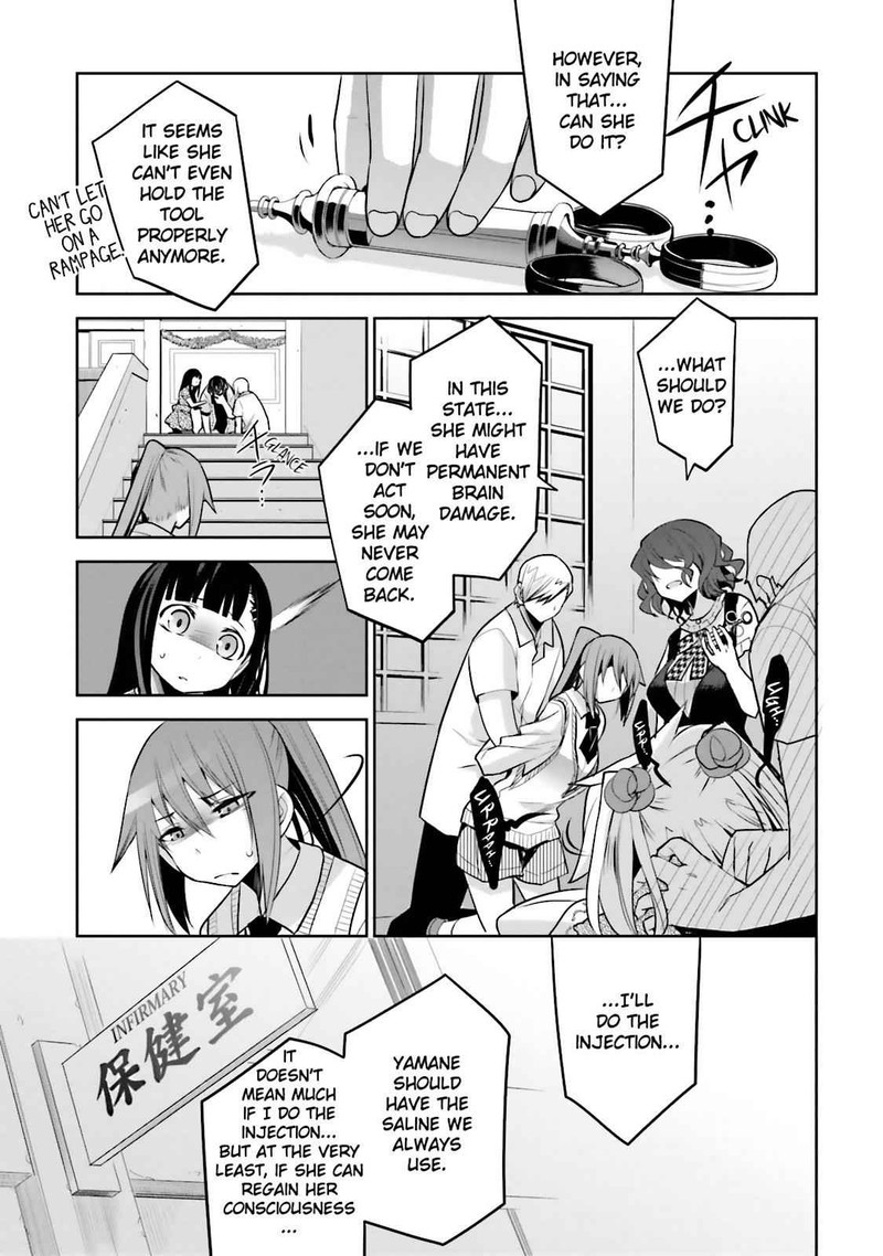 Dansai Bunri No Crime Edge 34 7