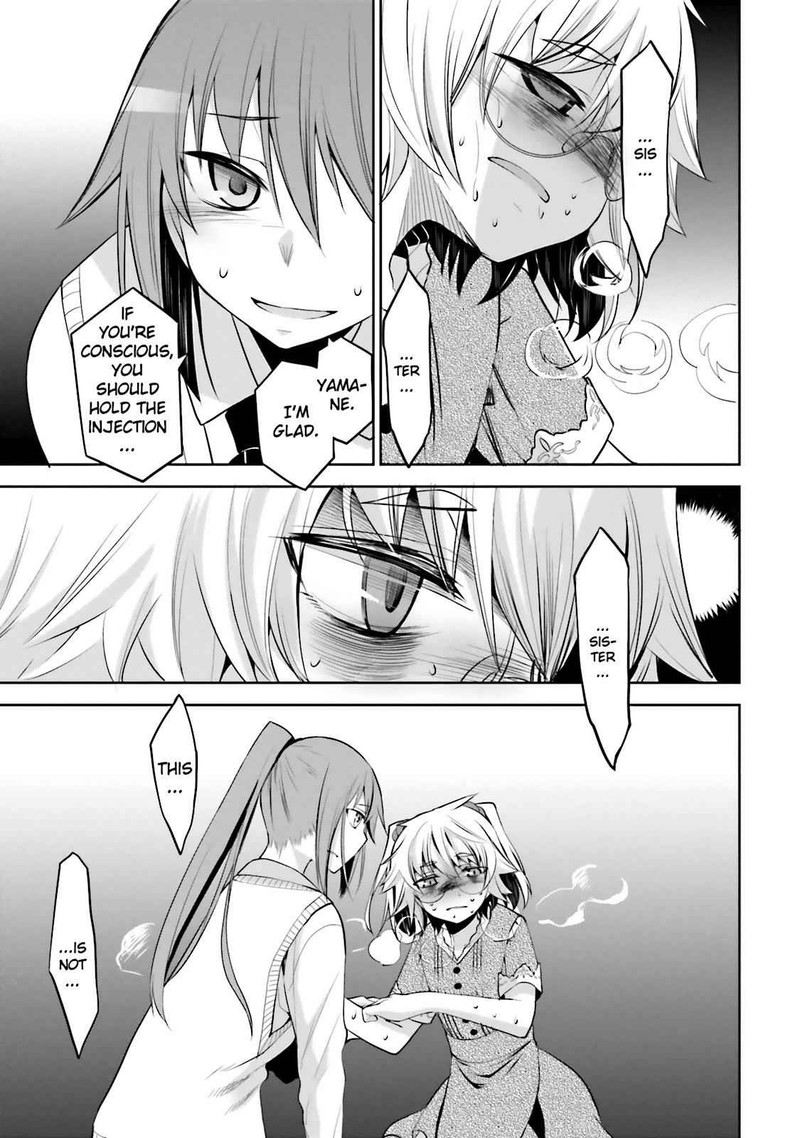 Dansai Bunri No Crime Edge 34 9
