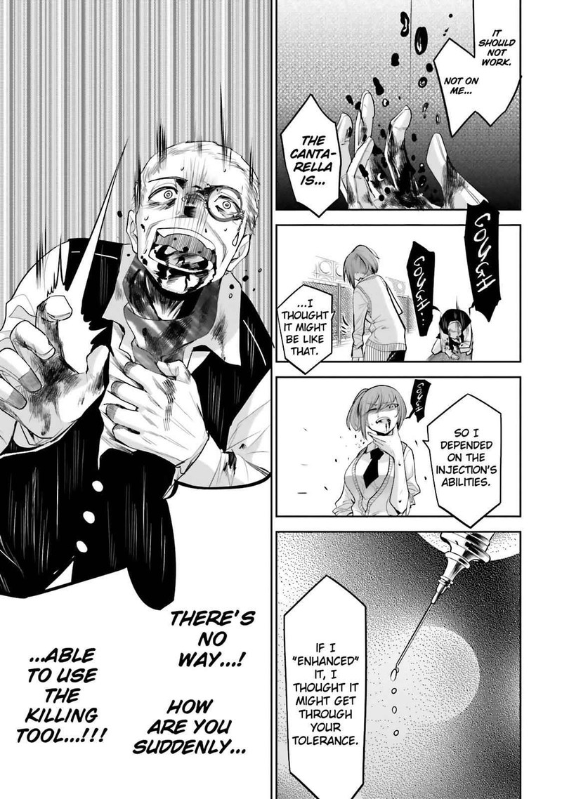 Dansai Bunri No Crime Edge 35 20