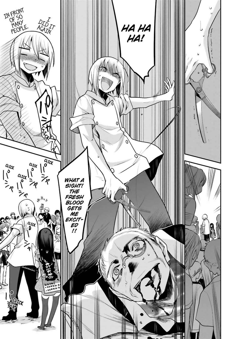 Dansai Bunri No Crime Edge 35 26