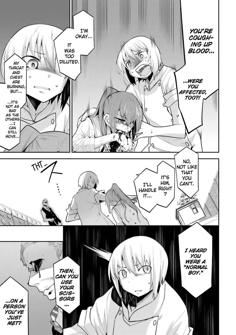 Dansai Bunri No Crime Edge 35 3