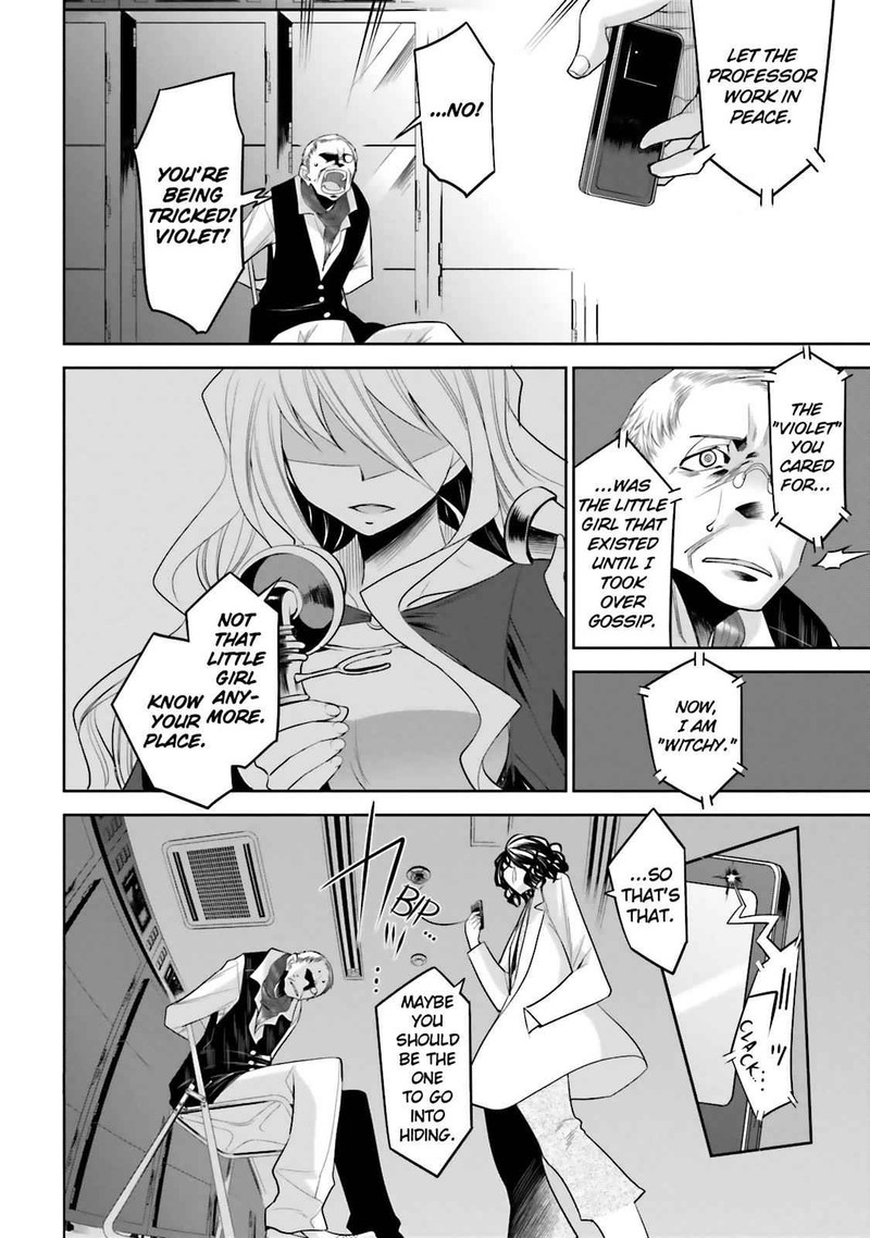 Dansai Bunri No Crime Edge 35 42
