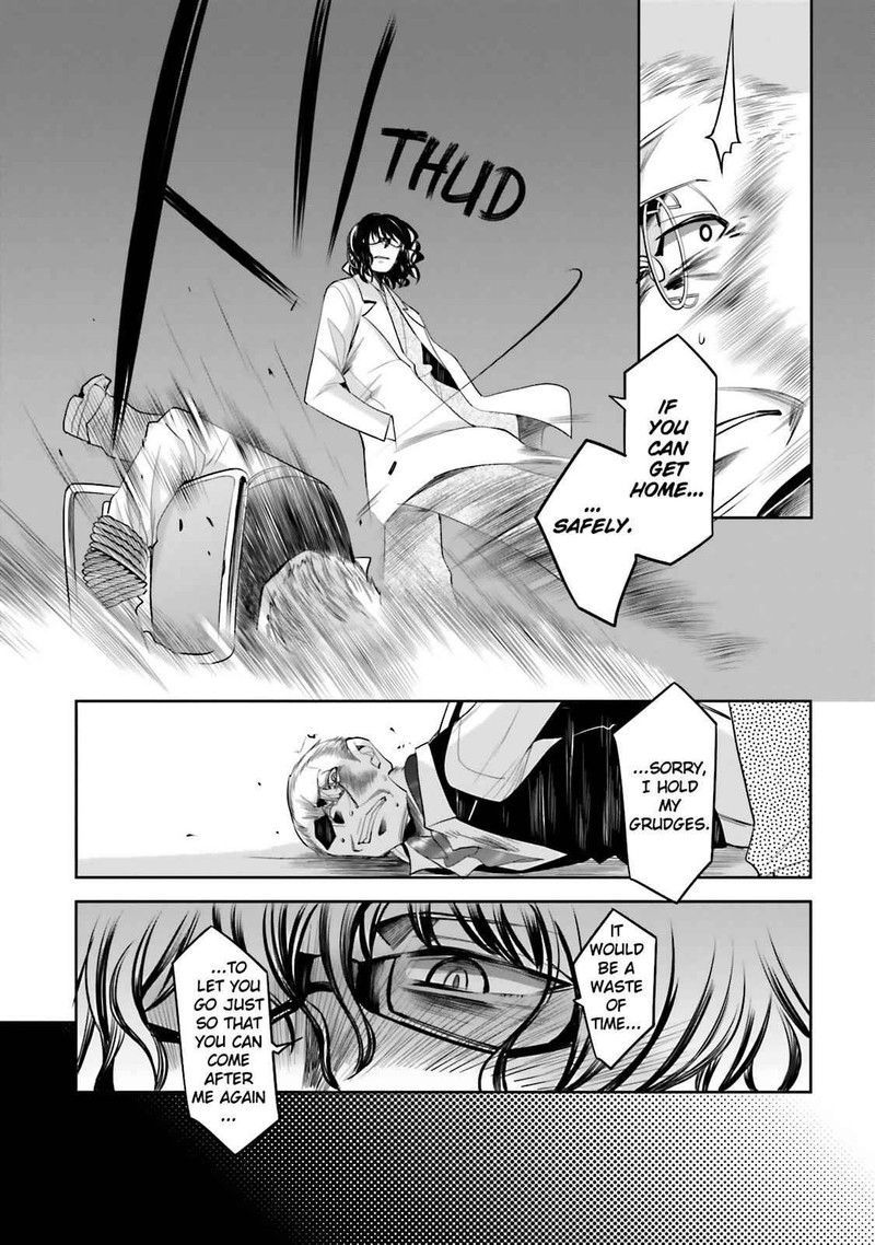 Dansai Bunri No Crime Edge 35 43