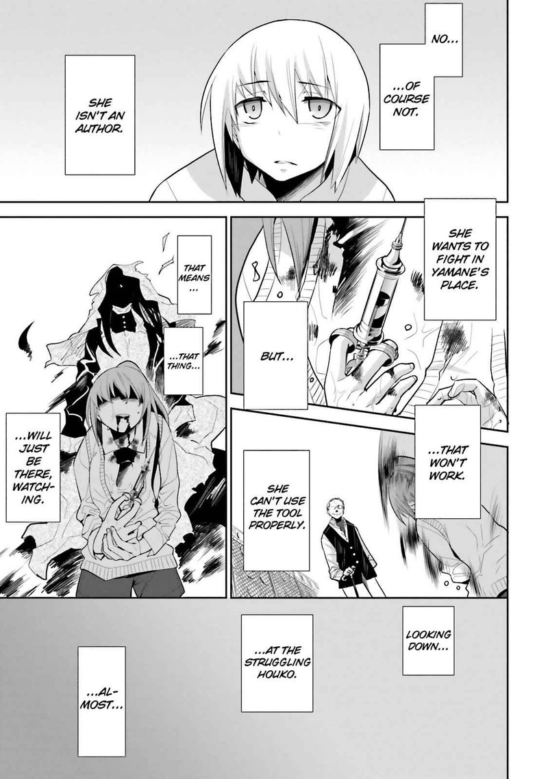 Dansai Bunri No Crime Edge 35 7
