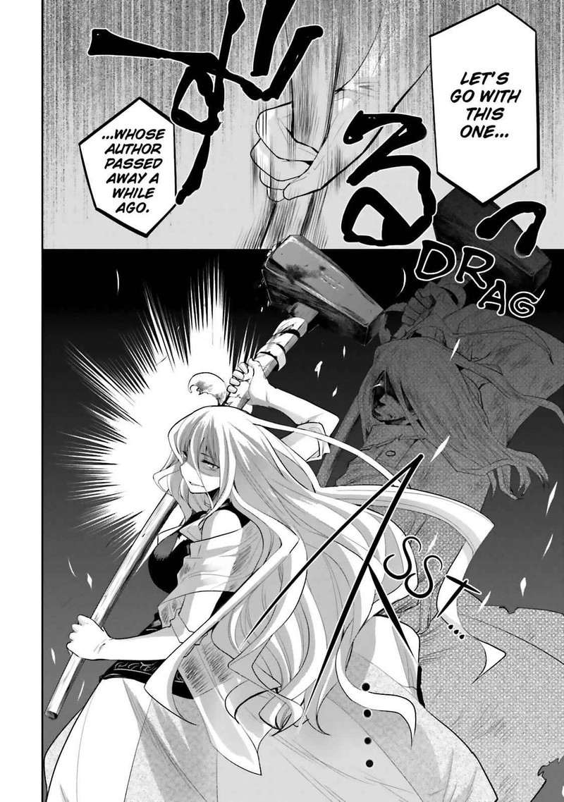Dansai Bunri No Crime Edge 36 15