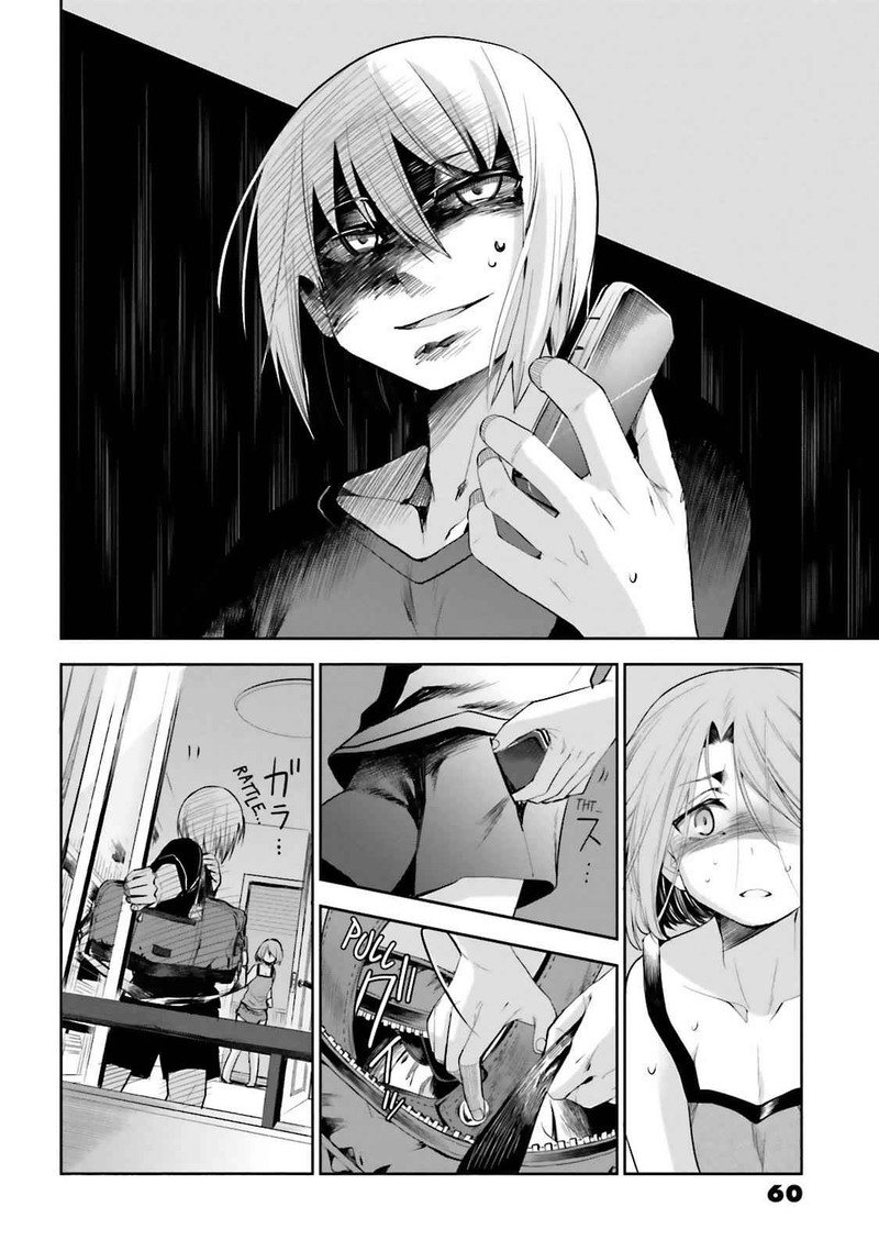 Dansai Bunri No Crime Edge 38 13