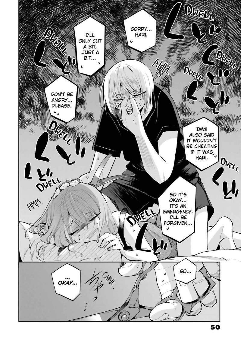 Dansai Bunri No Crime Edge 38 4
