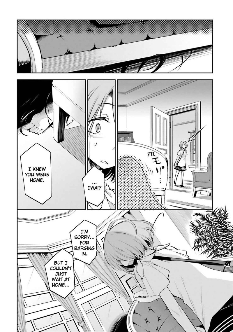 Dansai Bunri No Crime Edge 39 6