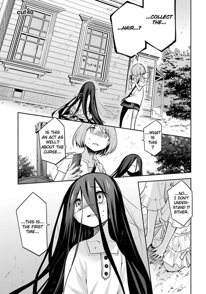 Dansai Bunri No Crime Edge 40 1