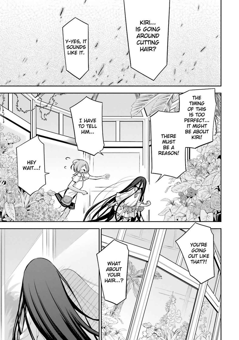 Dansai Bunri No Crime Edge 40 5