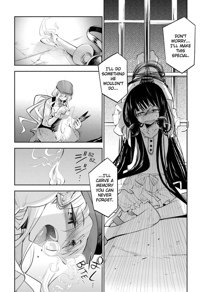 Dansai Bunri No Crime Edge 41 14