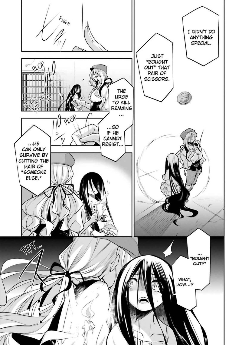 Dansai Bunri No Crime Edge 41 7