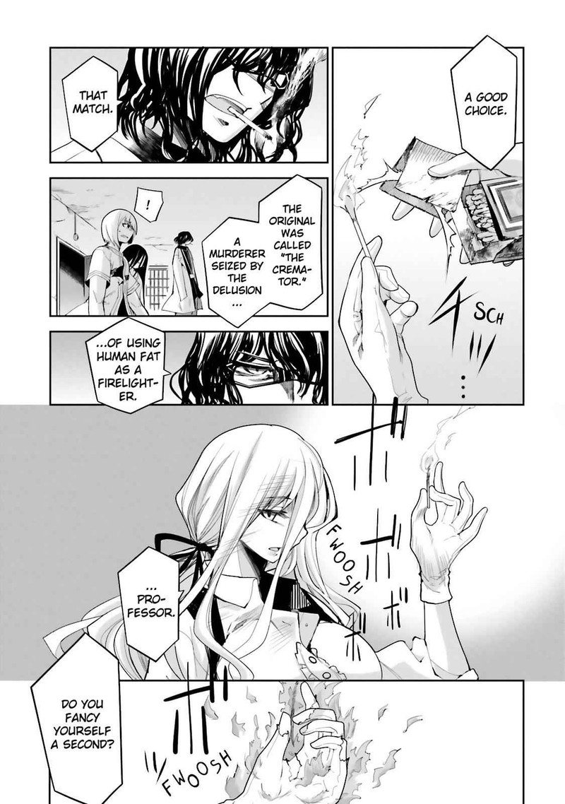 Dansai Bunri No Crime Edge 42 12