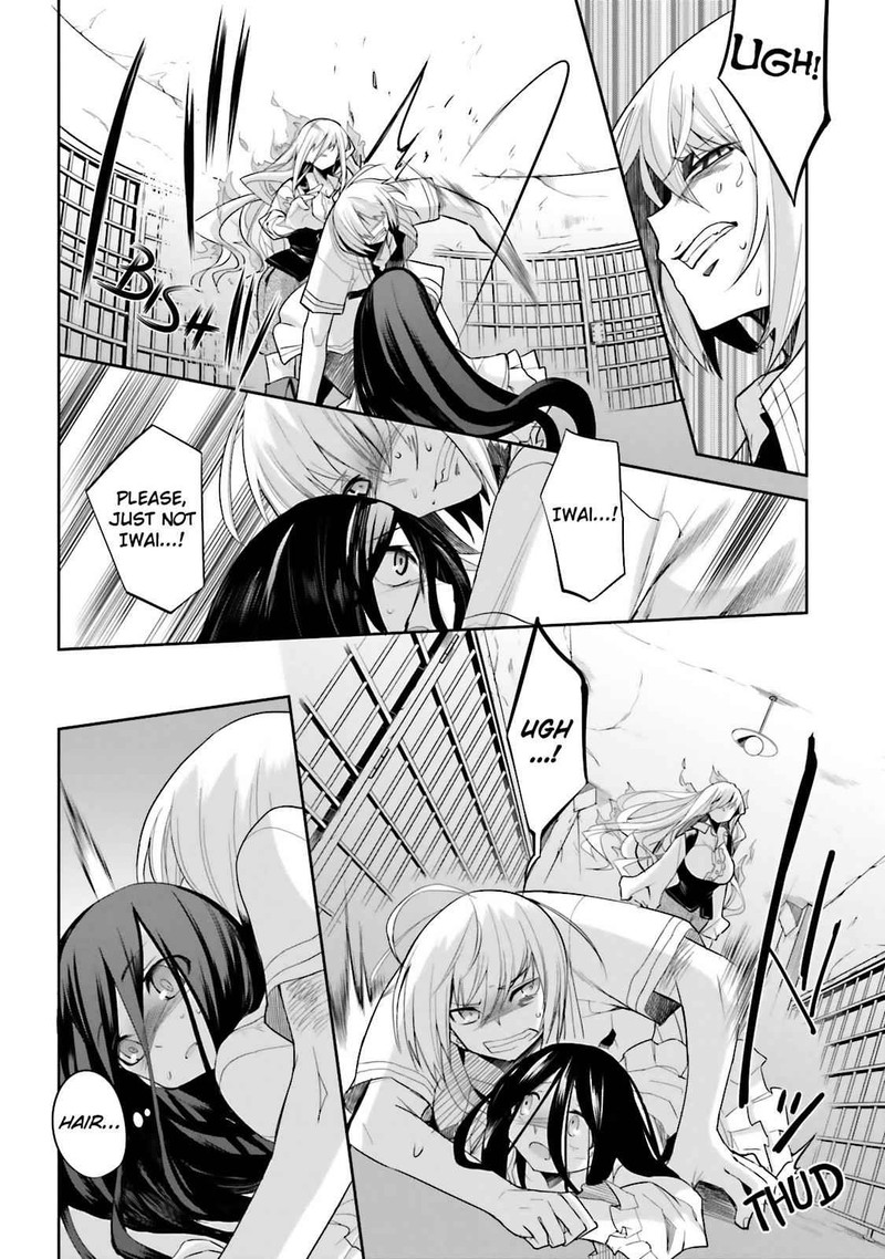 Dansai Bunri No Crime Edge 42 15