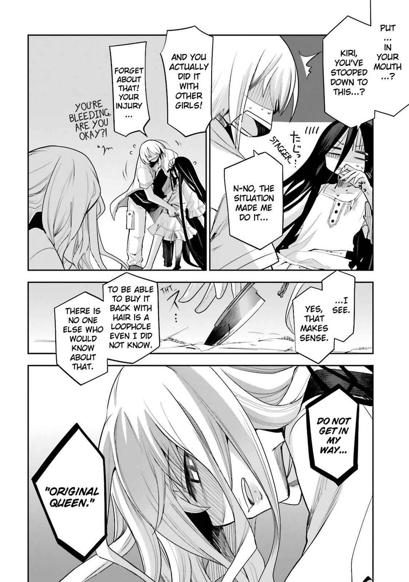 Dansai Bunri No Crime Edge 42 8