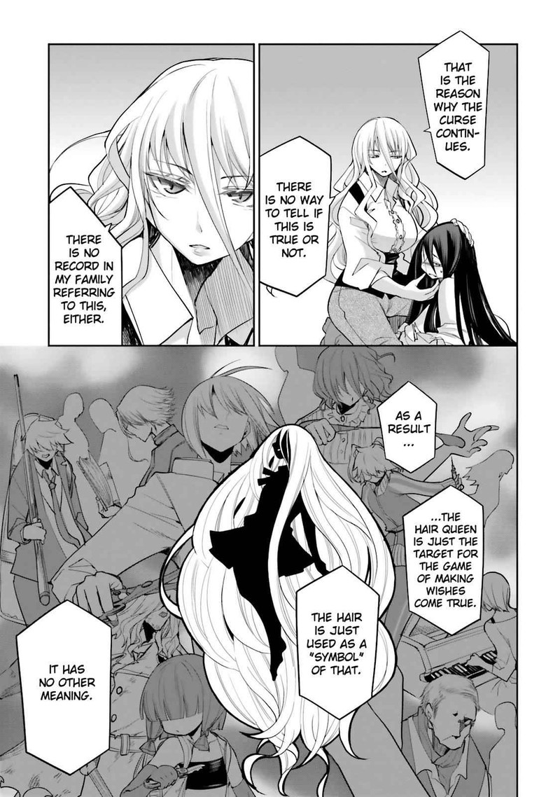 Dansai Bunri No Crime Edge 43 2