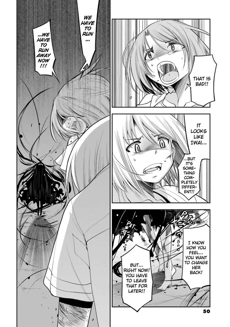 Dansai Bunri No Crime Edge 43 21