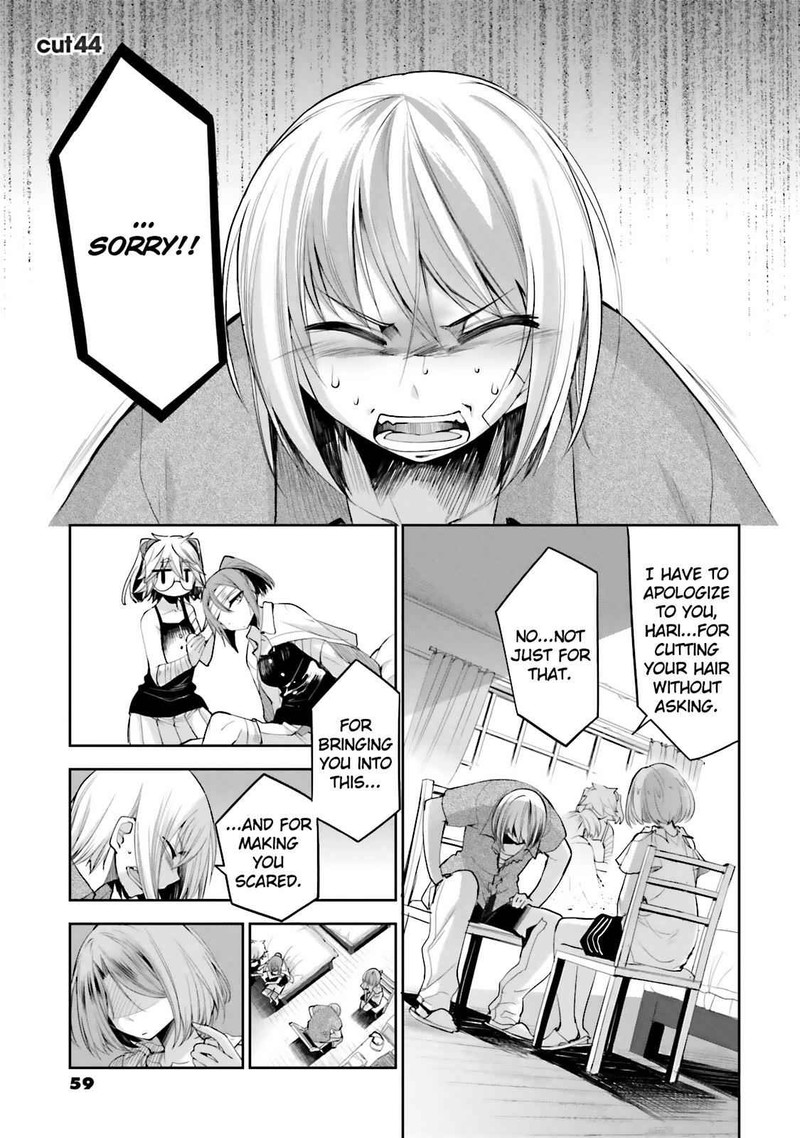 Dansai Bunri No Crime Edge 43 29