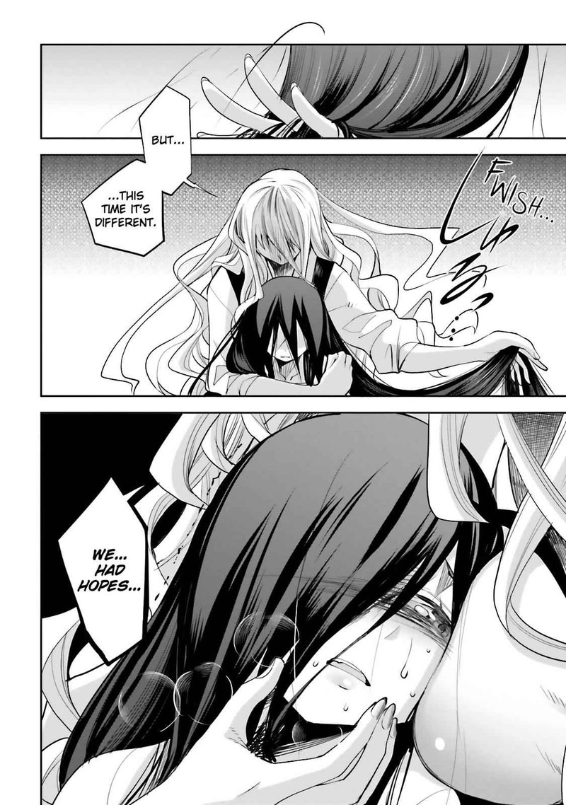 Dansai Bunri No Crime Edge 43 3