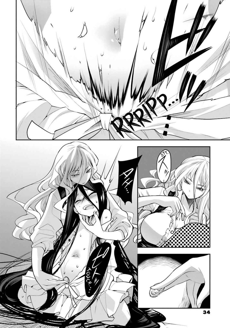 Dansai Bunri No Crime Edge 43 7