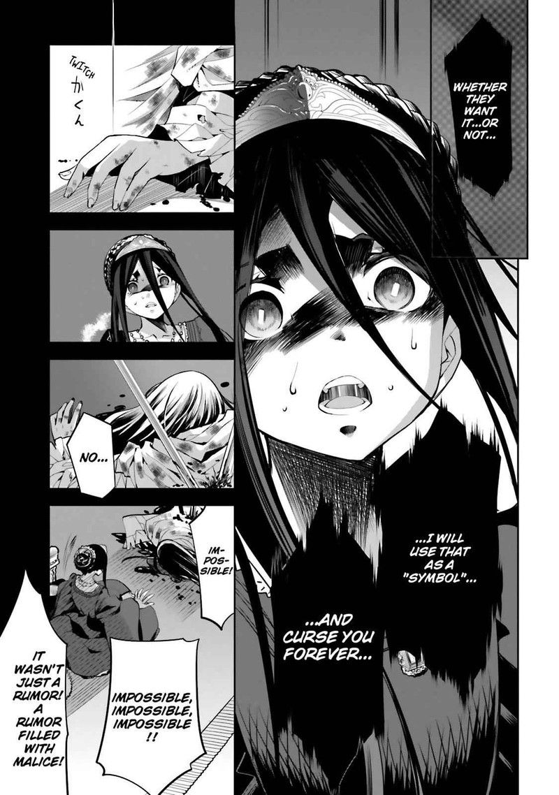 Dansai Bunri No Crime Edge 45 16