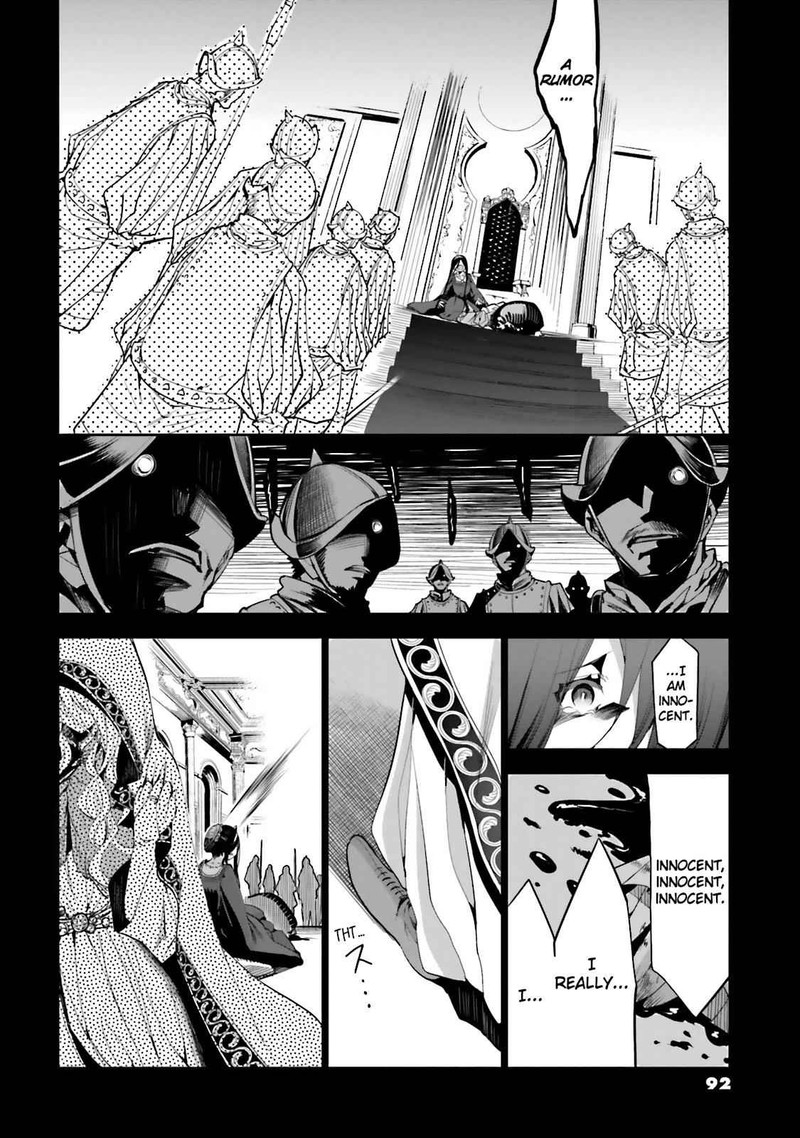 Dansai Bunri No Crime Edge 45 17