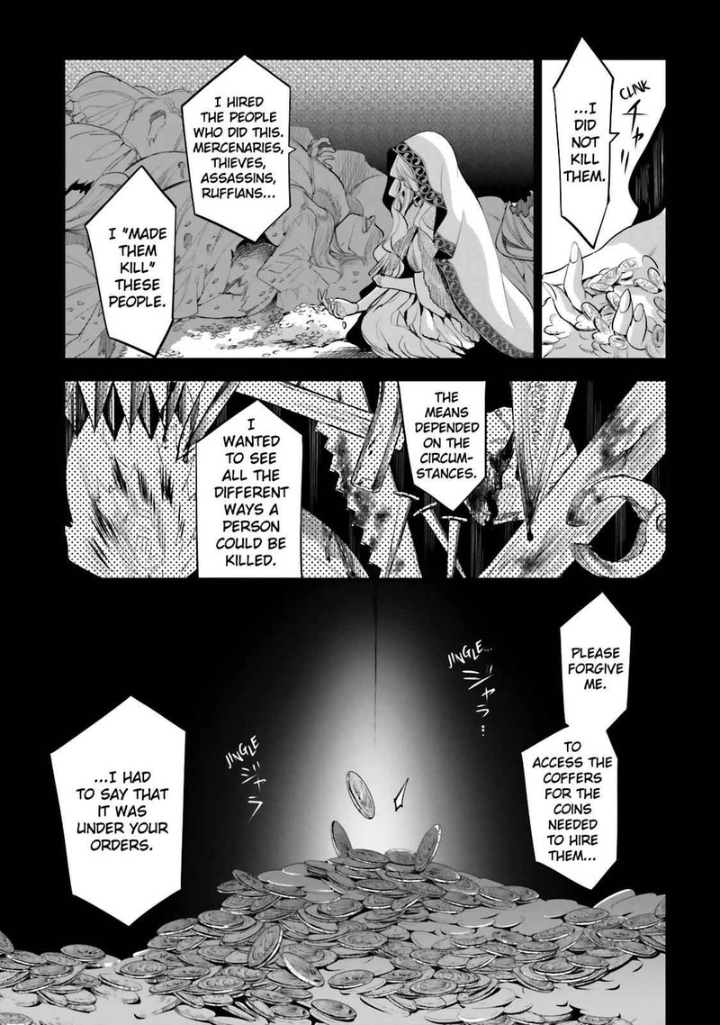 Dansai Bunri No Crime Edge 45 20